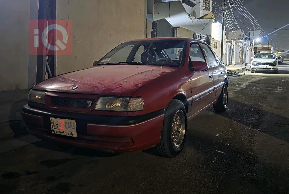 ئۆپڵ ڤێکترا